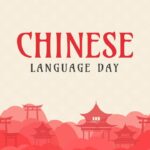Happy Chinese Language Day 1
