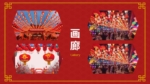 Free Chinese New Year Gallery Template
