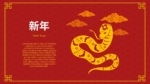 Free Chinese New Year PowerPoint Templates